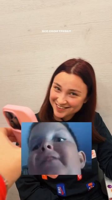 1 в 1 или точь-в-точь 😂#мем #озвучкамемов #юмор #путешес? смотреть онлайн