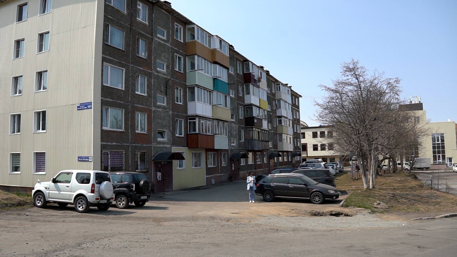 ПРЕОБРАЖАЯ ПЕТРОПАВЛОВСК