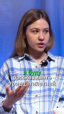 Зачем работать в школе?