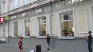 Екатеринбург,поют