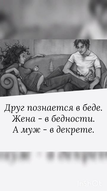 Это уж точно))#мудрыеслова #motivation #душевно #люди #филосо смотреть онлайн