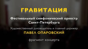 Г. Венявский. «Полонез» соч. 21. Дарья Козлова (скрипка) 12/05/2025