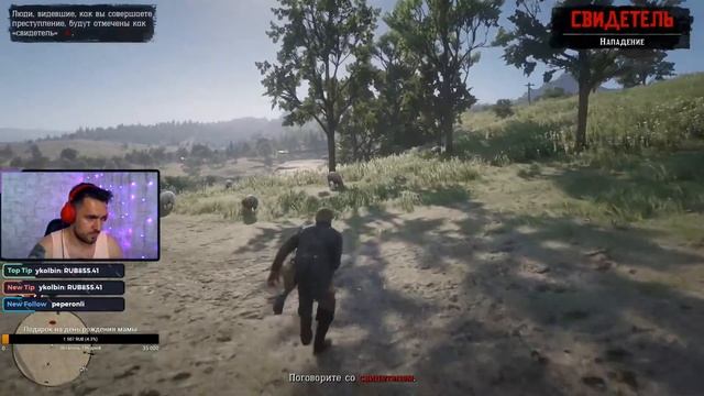 ПРОХОЖДЕНИЕ RED DEAD REDEMPTION 2 - Часть 7: Идем, сынок смотреть онлайн