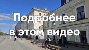 Сдам торговое самый центр ЕКБ. Трафик. Ленина 22