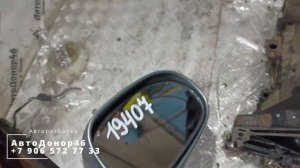 Зеркало боковое правое Nissan Almera Classic B10 купить в Курске