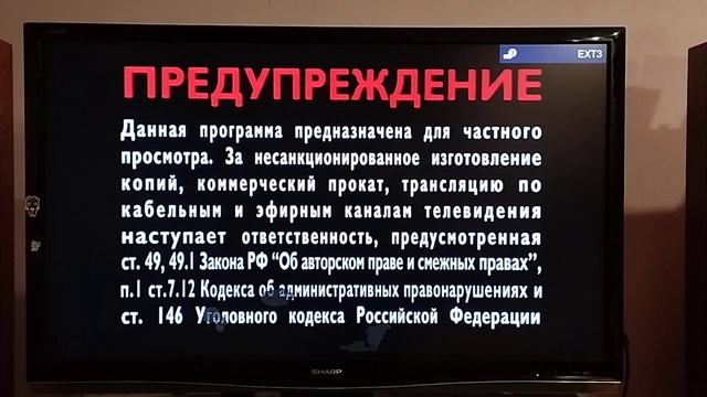 Открытие DVD-диска Лунтик. Сезон 6. Выпуск 1: "Сладкая ват? смотреть онлайн