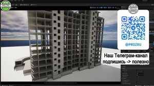 Зачем связи в здании нужны?