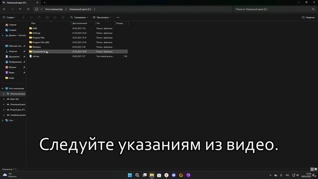 Что делать если слетело сохранение в the last of us 2 remastered. смотреть онлайн