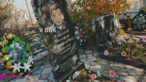 ЗАДУМАЛСЯ НА КЛАДБИЩЕ.ПОГОСТ С 60 Х