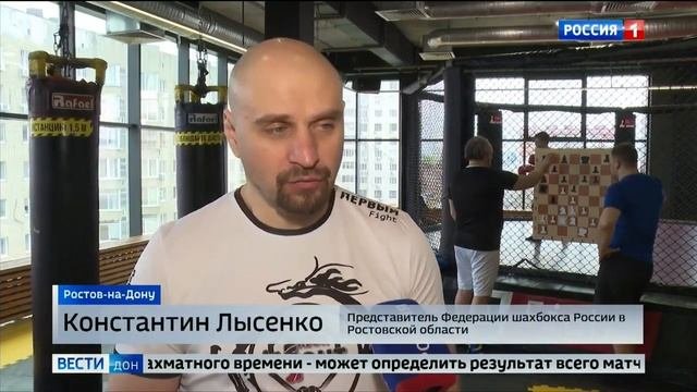 Репортаж о шахбоксе в Ростове на Дону. #шахбокс #шахбок
