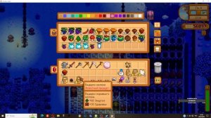Stardew Valley: Тихий шелест листвы. Jadxn