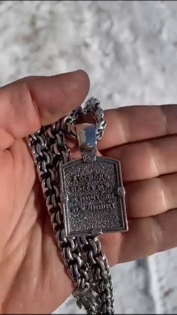 Подвеска Георгий Победоносец и цепь Бисмарк 100 гр, замок коробка, серебро 925 пробы смотреть онлайн