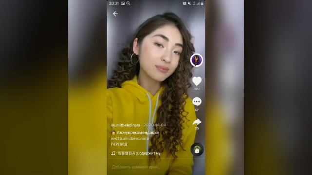 динара әні зор ән болды