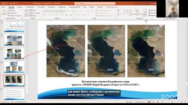 КРУГЛЫЙ СТОЛ "СПАСЁМ КАСПИЙ" ЧАСТЬ ТРЕТЬЯ смотреть онлайн