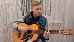 Кино - Звезда по имени солнце ☀️ | Кавер на ГИТАРЕ