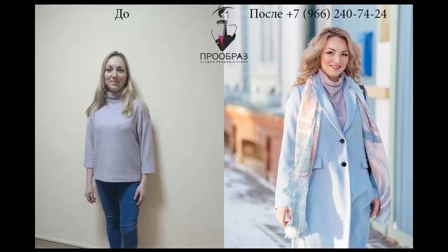 ДО И ПОСЛЕ. Преображение девушек.