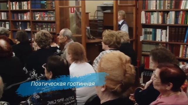 Работа МБУК «Компас» с пожилыми людьми смотреть онлайн