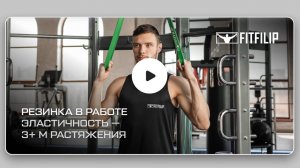 Резиновая петля зеленая 15-40 кг, эспандер, фитнес резинка для тренировки на все мышцы