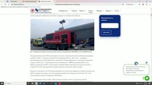Overview of fire fighting equipment: обзор на АГМ 35-50-400