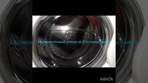 стирка полотенец. хлопок 40° 800 оборотов,супер полоскан