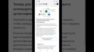 Как защитить Google аккаунт? Руководство к действию.