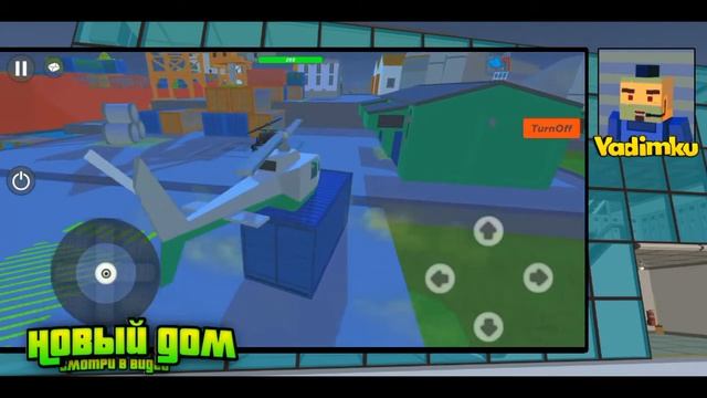 Как переносить контейнеры в SSB 2? смотреть онлайн