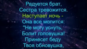 КиШ Сапоги мертвеца караоке