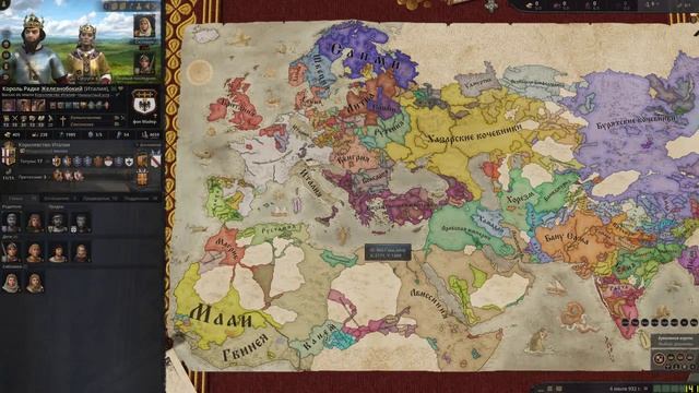 Crusader Kings III: Запах воска и интриг. Tanko Pro