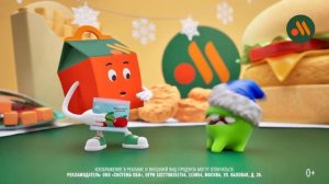 Ам Ням во Вкусно и точка 2025