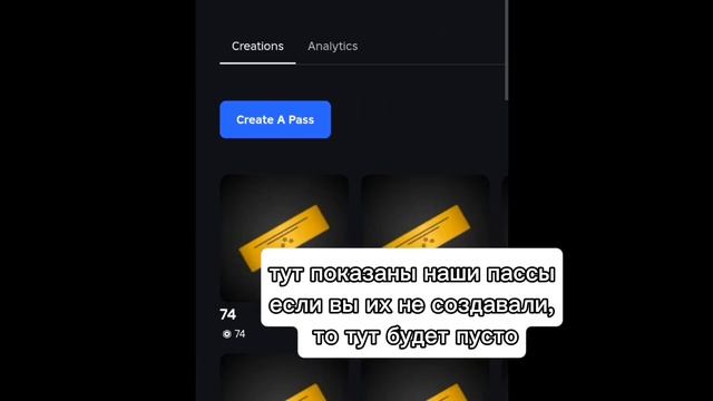 КАК СДЕЛАТЬ ПАССЫ В PLS DONATE ПЛИЗ ДОНАТ В 2025 ГОДУ БЫСТРЫЙ смотреть онлайн