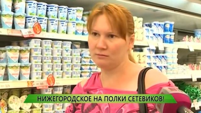Нижегородское на полки Сетевиков смотреть онлайн