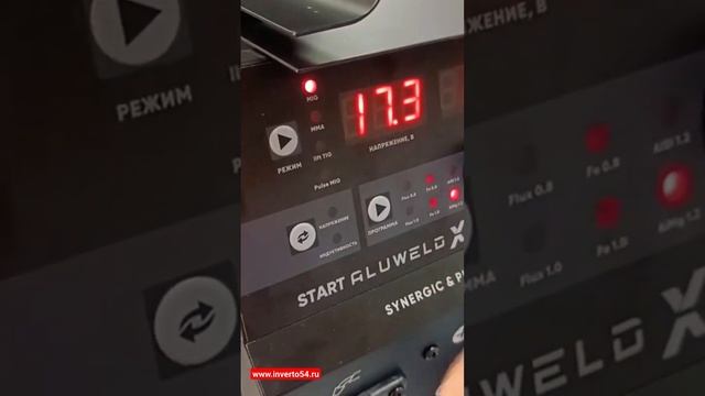 AluWeld X200 pulse включаем в сети, первичный осмотр смотреть онлайн