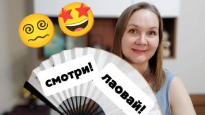 Что говорят про вас китайцы, когда думают, что вы их не понимаете?