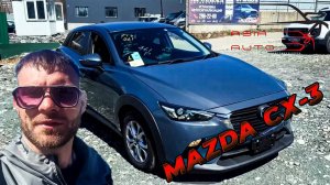 Забрали с СВХ‼️MAZDA CX-3 🔥