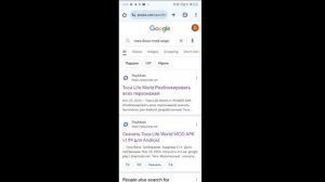 как скачать тока бока со всей раздельной одеждой😜💖~~