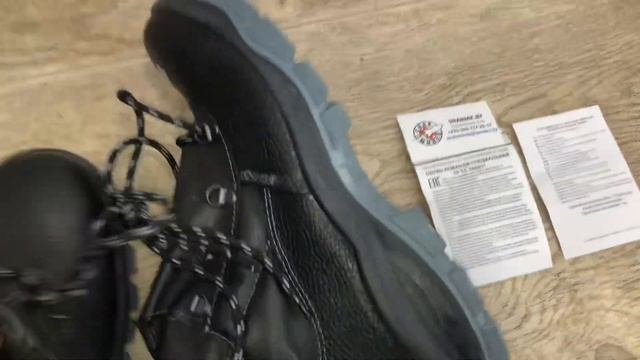 Ботинки рабочие (Атлант) с МП ПУ/ТПУ, мужские, модель 250- смотреть онлайн