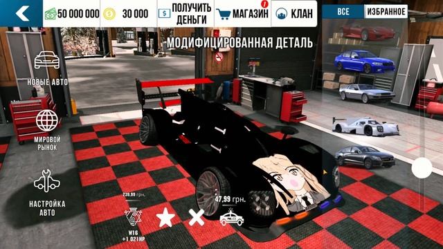 СЛИВ АККАУНТОВ! ЛУЧШИЕ ВИНИЛЫ хватайте Car Parking Multiplayer
