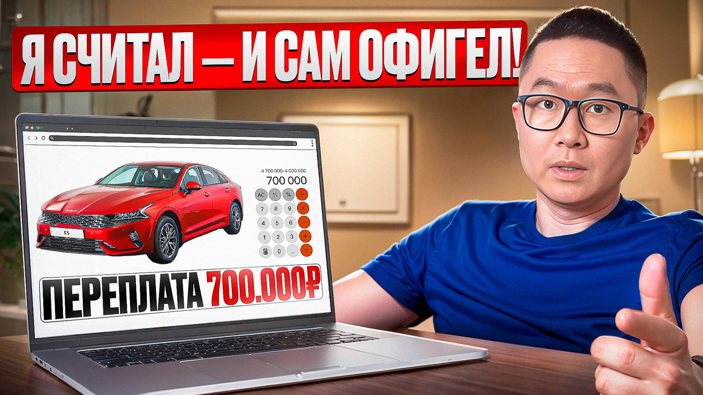 Покупка машины: самостоятельно или с помощью посредника?