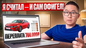 Покупка машины: самостоятельно или с помощью посредника?
