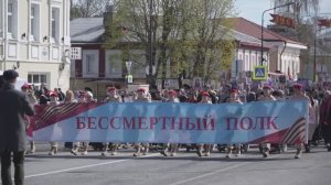 80-я годовщина Победы в Великой Отечественной войне