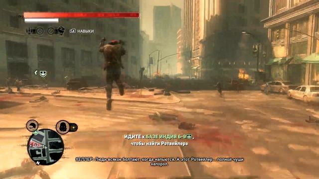 Prototype 2 - прохождение 18