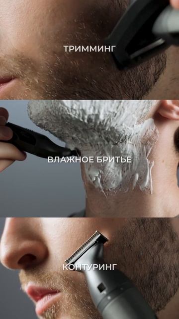 Бритьё без компромиссов: триммер для стрижки волос Polar смотреть онлайн