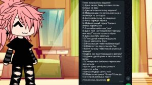 Гача лайф, |•аск 2/?•| часть чек описание :)