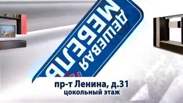 Заречка