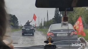 С Б. День победы