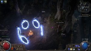 КОГДА ВЫБИЛ САМЫЙ РЕДКИЙ И ДОРОГОЙ ПРЕДМЕТ В ИГРЕ | POE 2