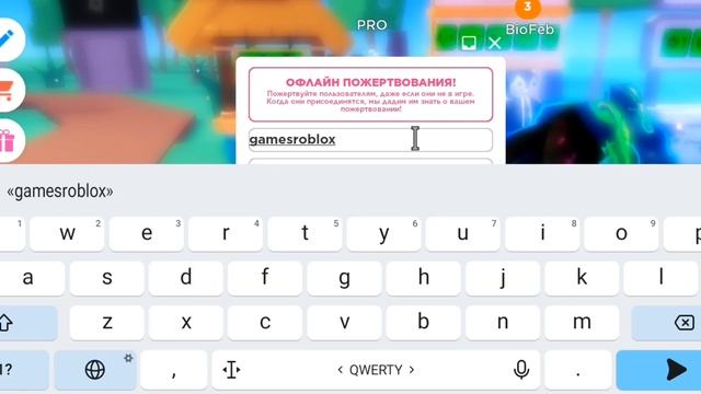 ВОТ ТАК ВЫГЛЯДИТ МОЯ СТОЙКА В PLS DONATE смотреть онлайн