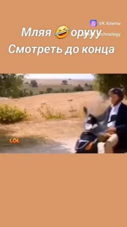 #юмор