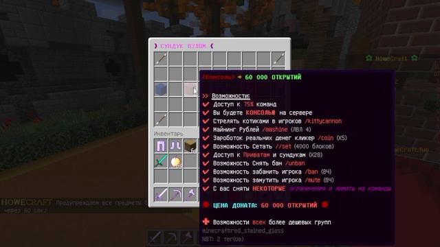 🔑КАК С ПОМОЩЬЮ СУНДУКА ПОЛУЧИТЬ БЕСПЛАТНО ДОНАТ? смотреть онлайн