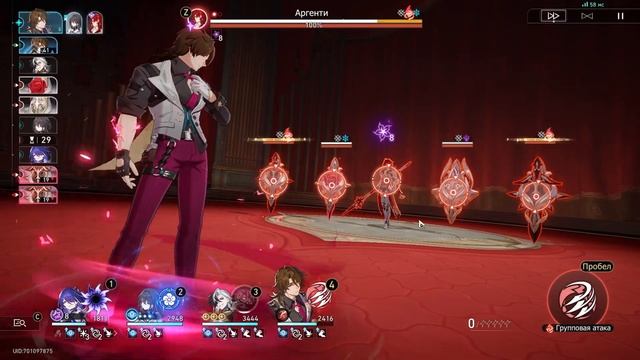 Е0 Ахерон без Небытия, зато с Бутхиллом против Аргенти смотреть онлайн